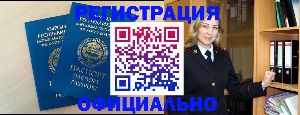 временная регистрация собственник в Суздали