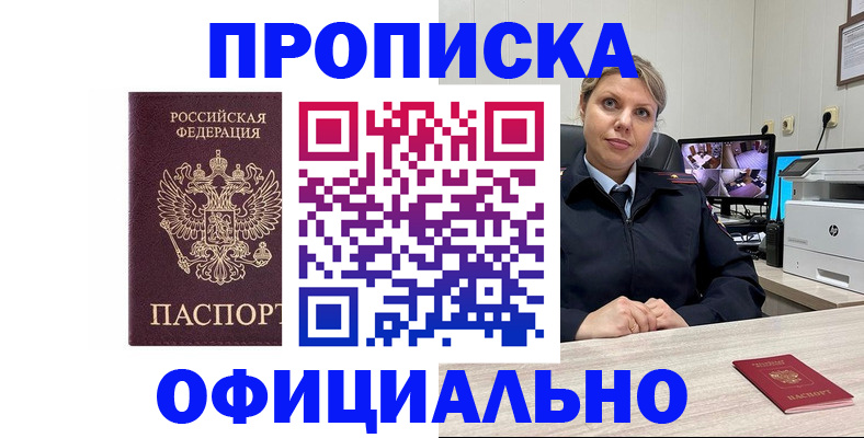 регистрация для школы в Суздали