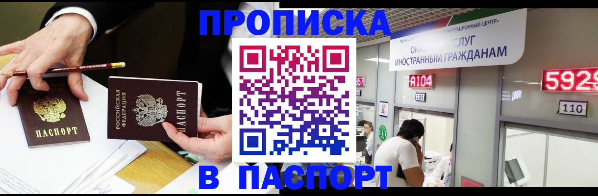 пропишу в квартире в Суздали